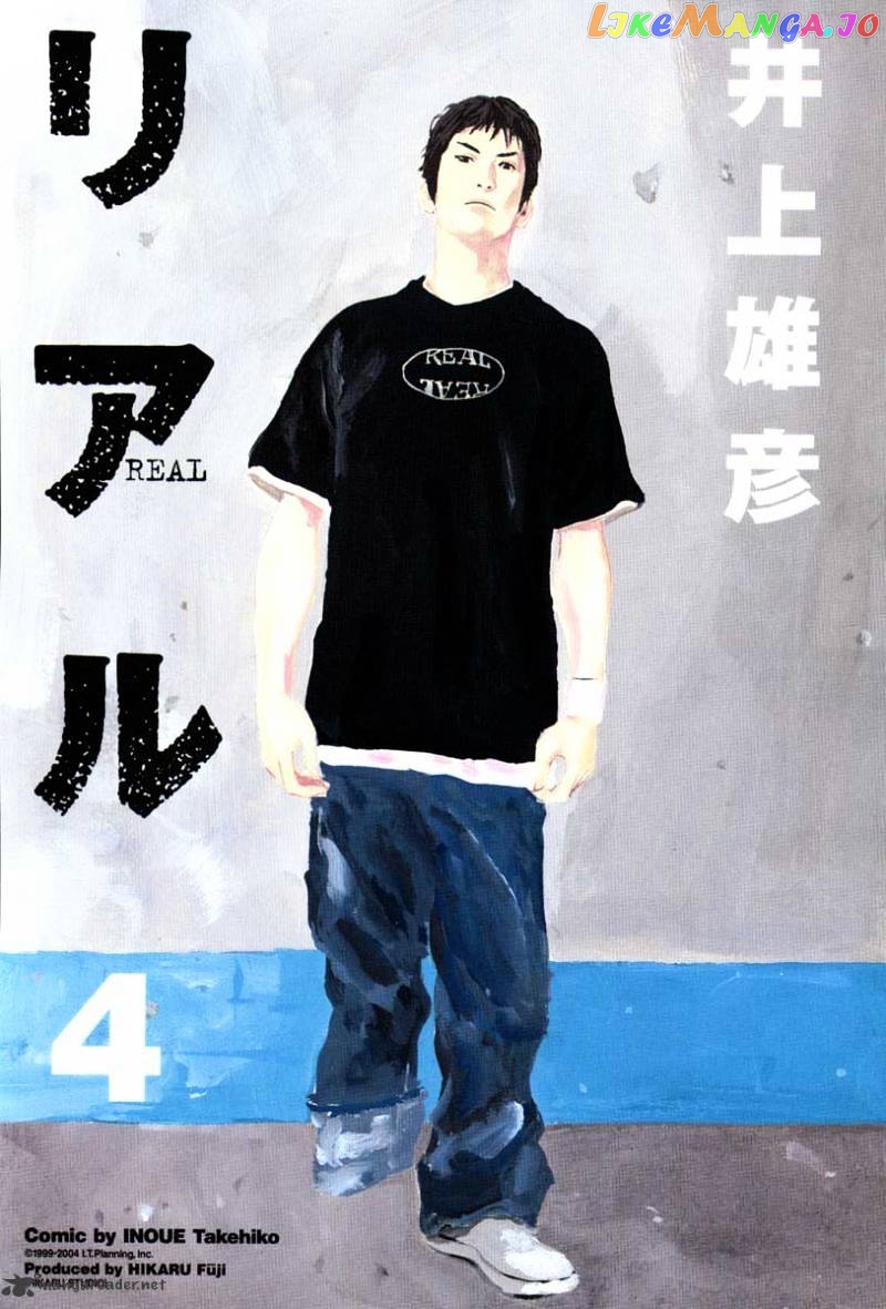 Real, Chapter 19 image 02